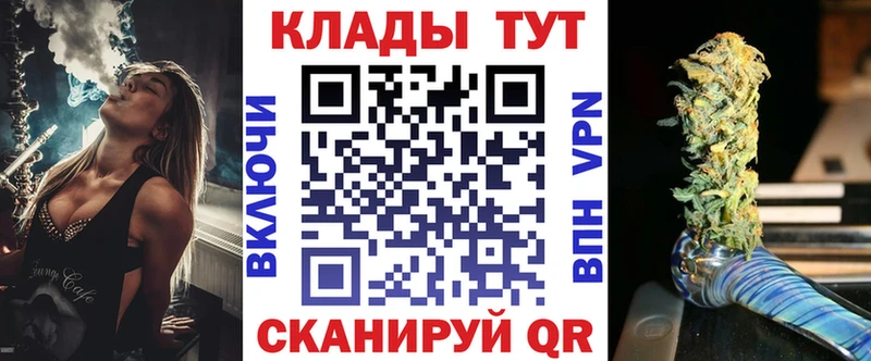 Мефедрон Орлов