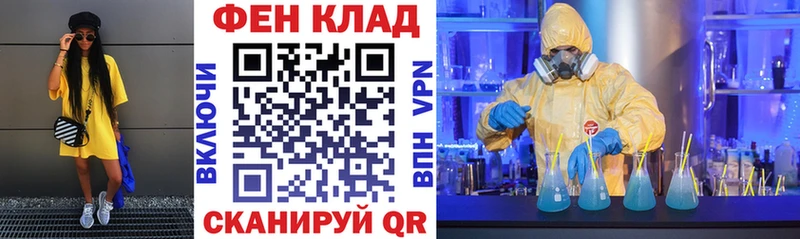 где найти наркотики  Орлов  блэк спрут вход  Амфетамин Premium 