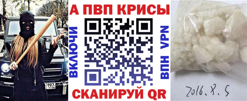 даркнет сайт  Орлов  блэк спрут онион  APVP СК 