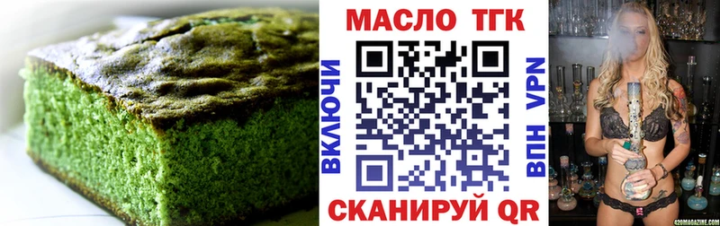 мориарти официальный сайт  Орлов  Еда ТГК конопля 