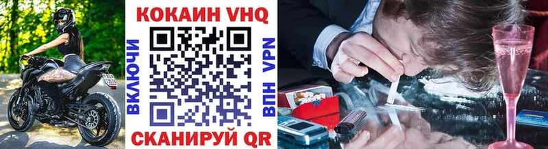 КОКАИН Колумбийский  купить наркоту  Орлов 