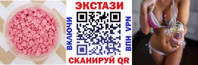 ЭКСТАЗИ Дубай  Орлов 