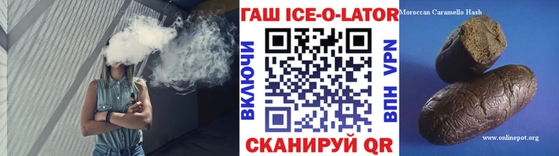 MEGA ONION  Орлов  Гашиш hashish  дарнет шоп 