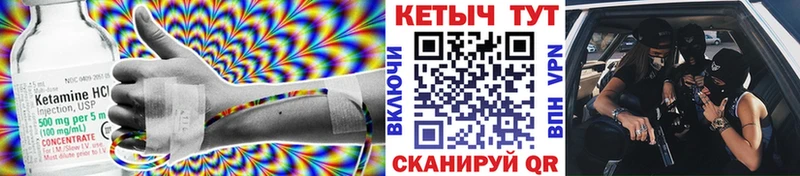 цены   гидра как войти  Кетамин VHQ  Орлов 