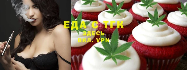 шишки Алзамай