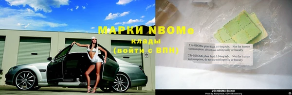 альфа пвп VHQ Алексин