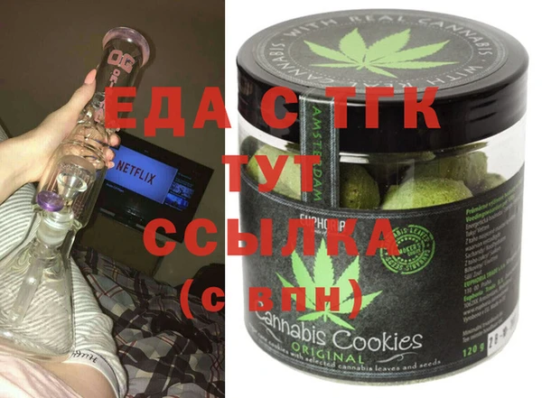 альфа пвп VHQ Алексин