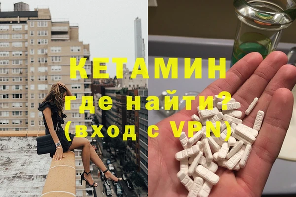 альфа пвп VHQ Алексин