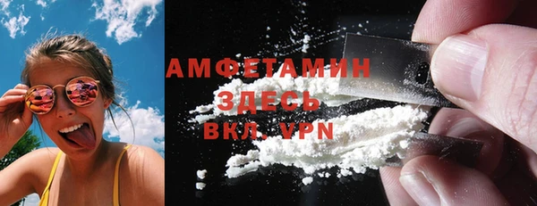 альфа пвп VHQ Алексин