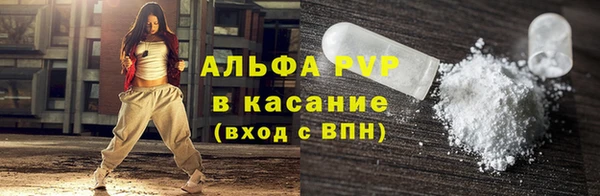альфа пвп VHQ Алексин