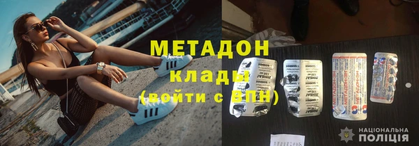 альфа пвп VHQ Алексин