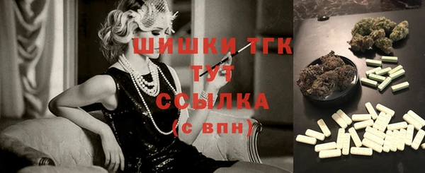 альфа пвп VHQ Алексин