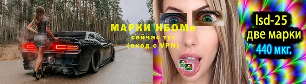 альфа пвп VHQ Алексин