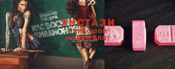 соль курить ск Алексеевка