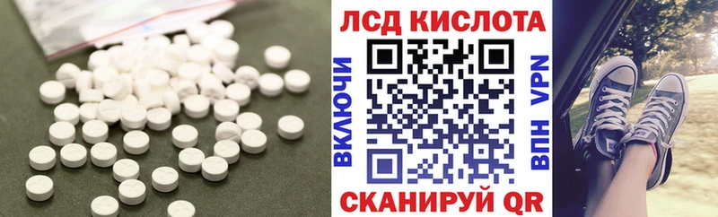кракен ССЫЛКА  закладки  Орлов  это телеграм  ЛСД экстази ecstasy 