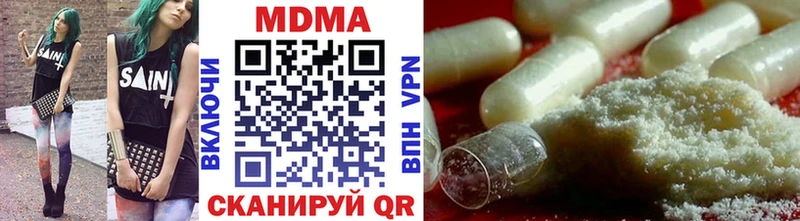 где найти наркотики  Орлов  MDMA VHQ 