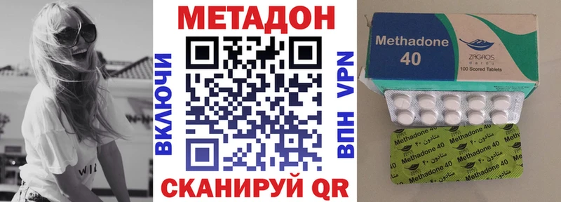 Метадон мёд  darknet какой сайт  Орлов 