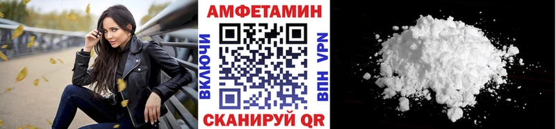 Метамфетамин Methamphetamine  Орлов 