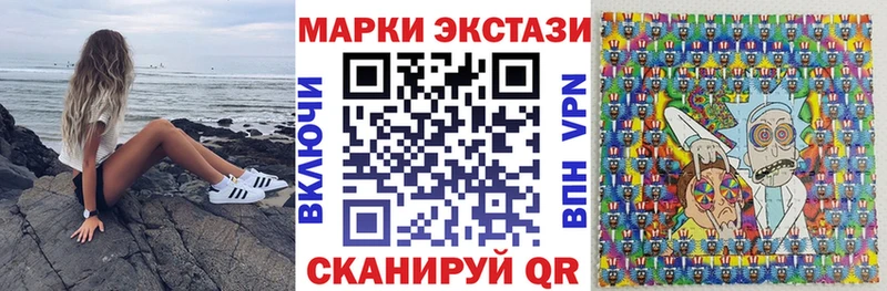 MEGA ссылка  Орлов  Марки 25I-NBOMe 1500мкг  купить наркотик 